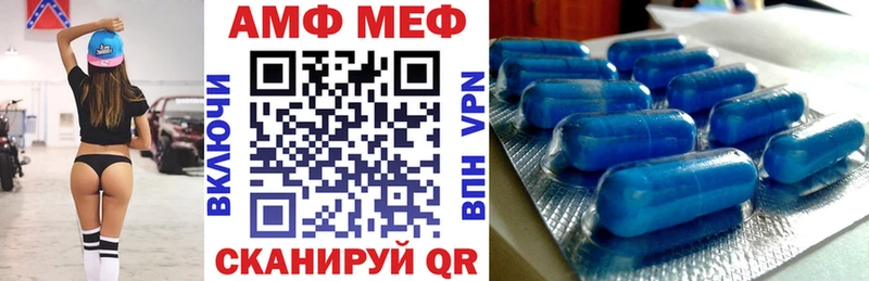 Amphetamine Розовый  Кузнецк 