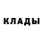Кодеин напиток Lean (лин) Wesley Clayton