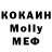 Кетамин VHQ Volha L