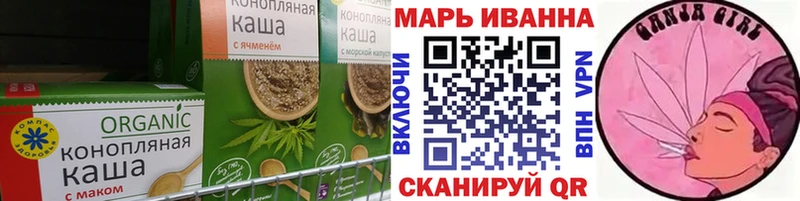 Canna-Cookies конопля  Кузнецк 