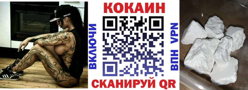 МЕГА зеркало  Кузнецк  Кокаин Перу 