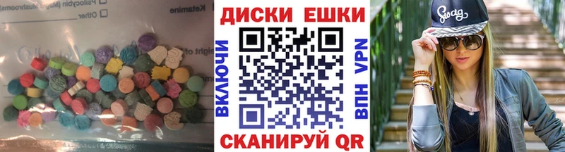 Экстази диски  где продают наркотики  Кузнецк 