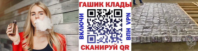 ГАШИШ гашик  Кузнецк 
