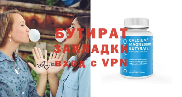 прущие грибы Коряжма