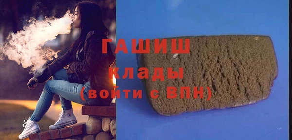 трава Костерёво