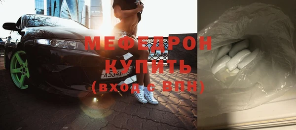 мяу мяу мука Красноперекопск