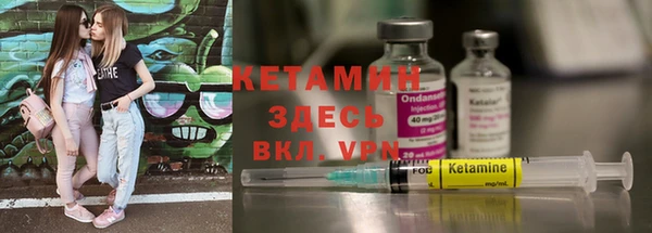 трава Костерёво