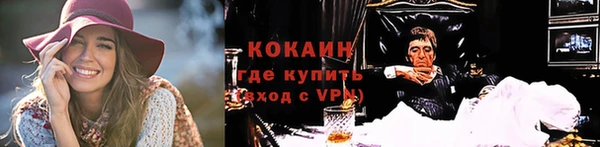 трава Костерёво
