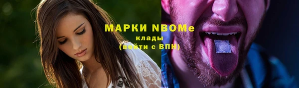 трава Костерёво