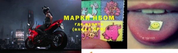 трава Костерёво