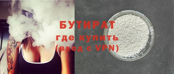 трава Костерёво