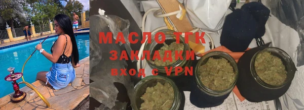мяу мяу мука Красноперекопск