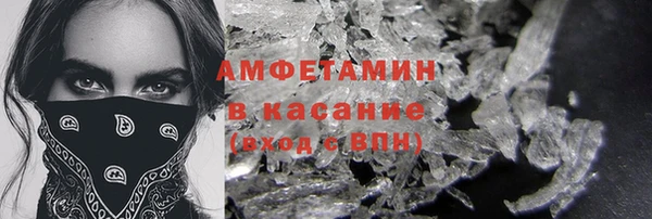 таблы Краснослободск