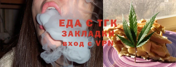 трава Костерёво