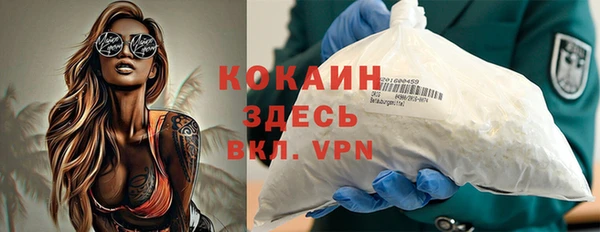 трава Костерёво