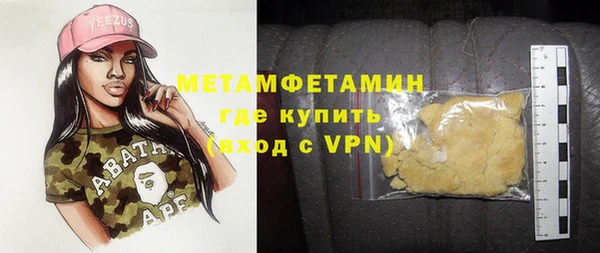 трава Костерёво