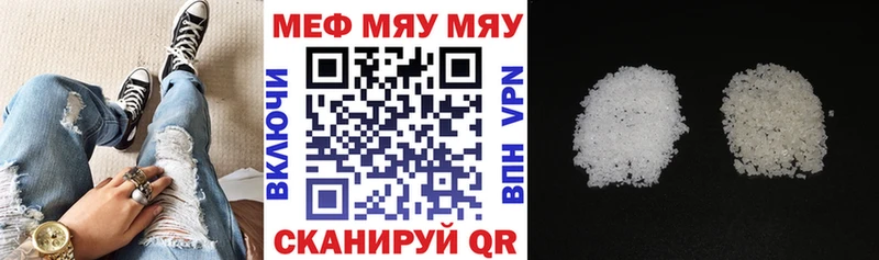 где можно купить наркотик  Кузнецк  Меф mephedrone 