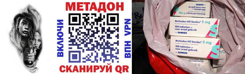 Метадон белоснежный  ОМГ ОМГ ссылки  Кузнецк 