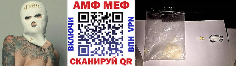 дарнет шоп  мориарти официальный сайт  Метамфетамин кристалл  Кузнецк 
