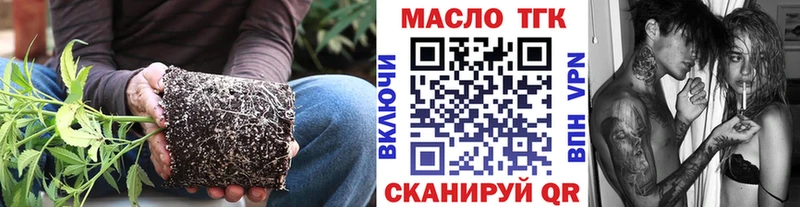 Дистиллят ТГК жижа  MEGA ссылки  Кузнецк 